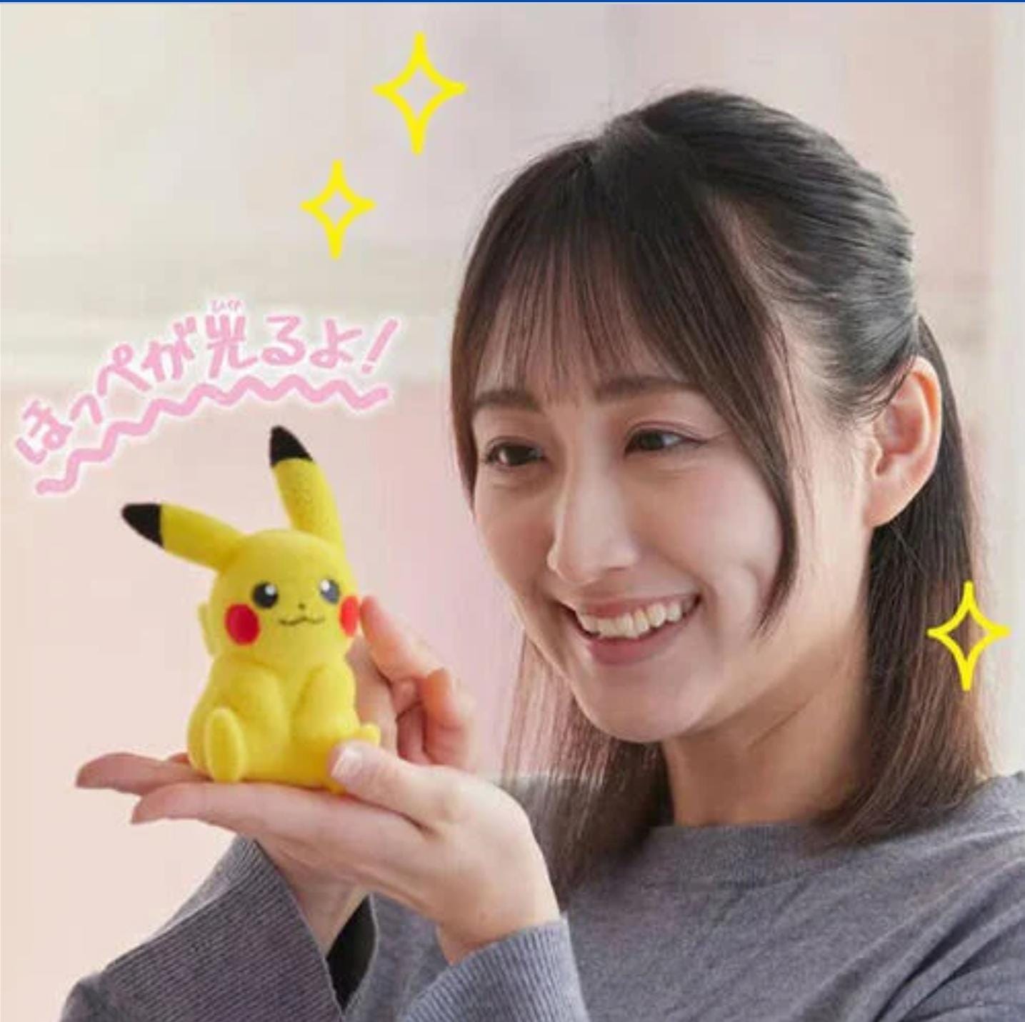 比卡超 30 週年 絨毛玩偶