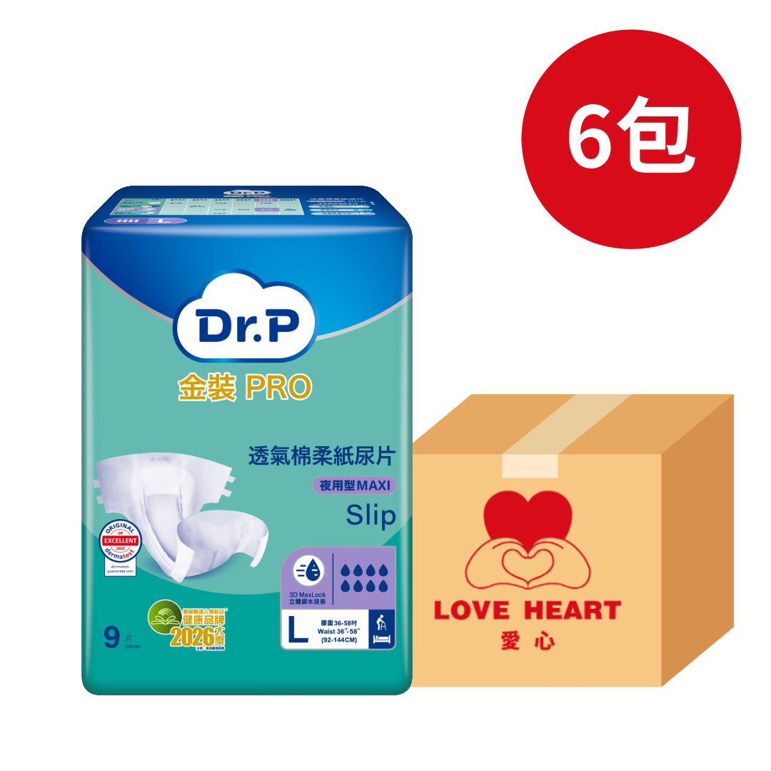 TENA添寧 Dr.P金裝Pro 透氣棉柔紙尿片 夜用型MAXI
