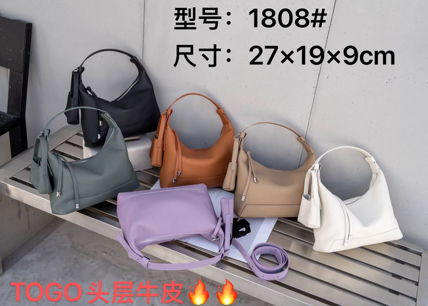 1808# 休闲子母包TOGO头层牛皮🇨🇳