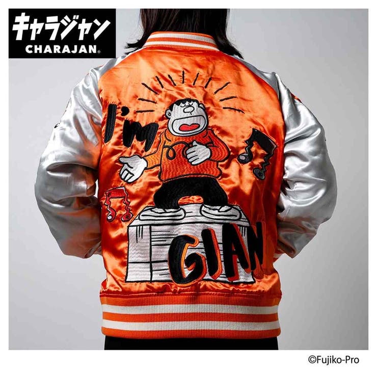 [訂購] 多啦A夢 胖虎技安Jacket Doraemon Gian 外套 (刺繡圖案)