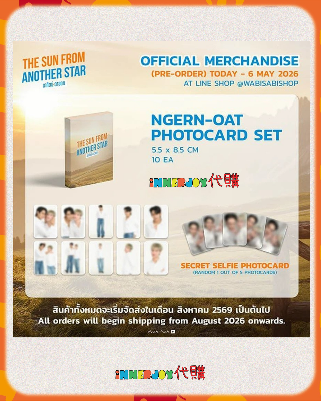 預購 | NgernOat - ArthitDaotok The Sun From Another Star 新劇 wabisabi  Official Merchandise 官方周邊