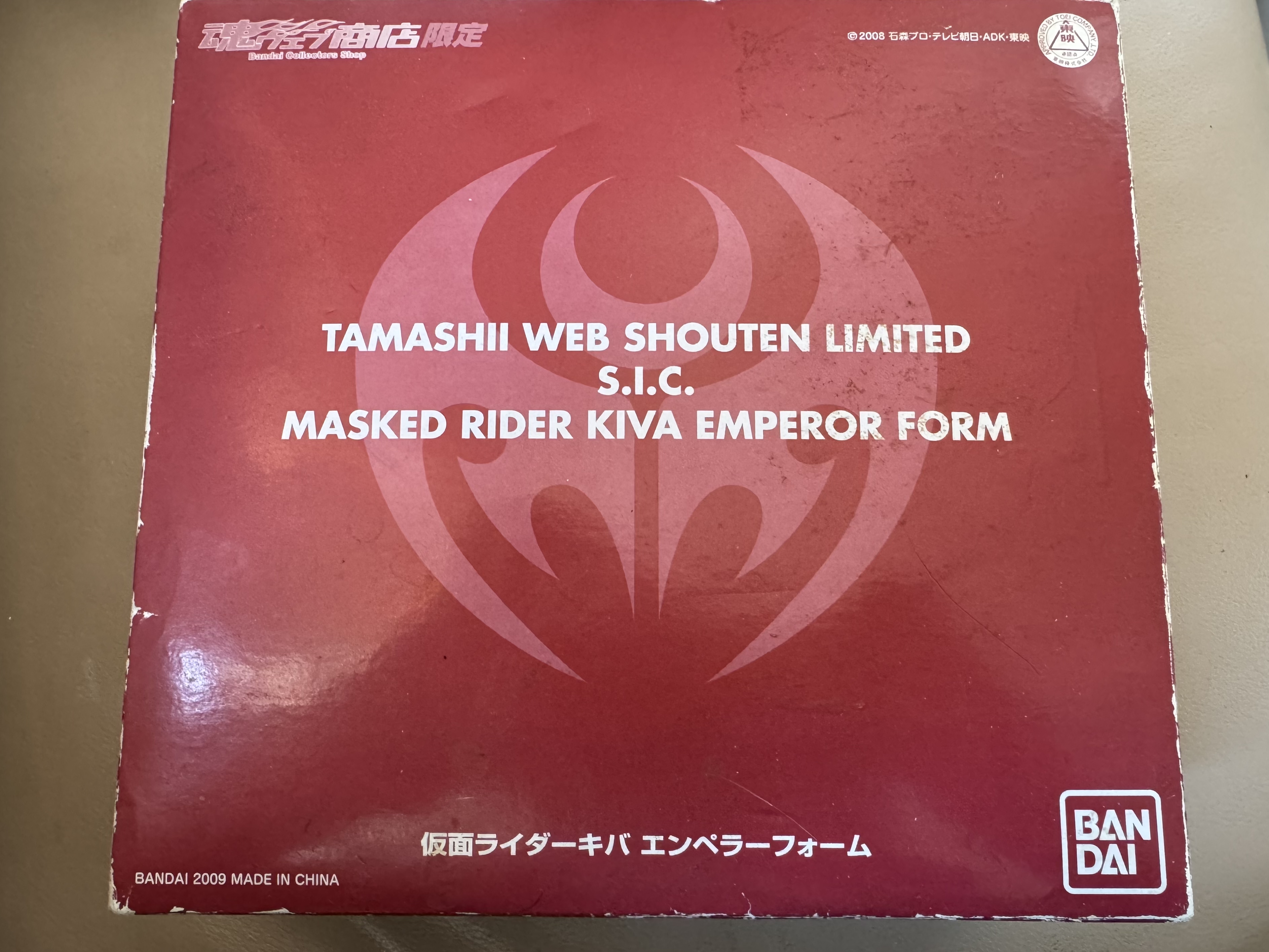 現貨SIC KIVA Emperor Form