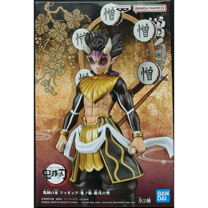 Banpresto, Demon Slayer, Kimetsu no Yaiba Figure Vol. 12 Upper Demon 鬼滅之刃 鬼之裝 拾貳之型 憎柏天  