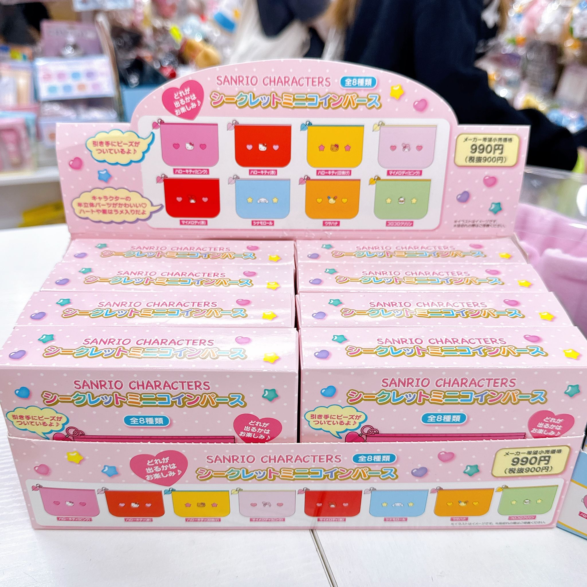 日本直送日本版3D珠子系列電話繩/化妝袋/盲盒髮夾，散子包（隨機抽出）