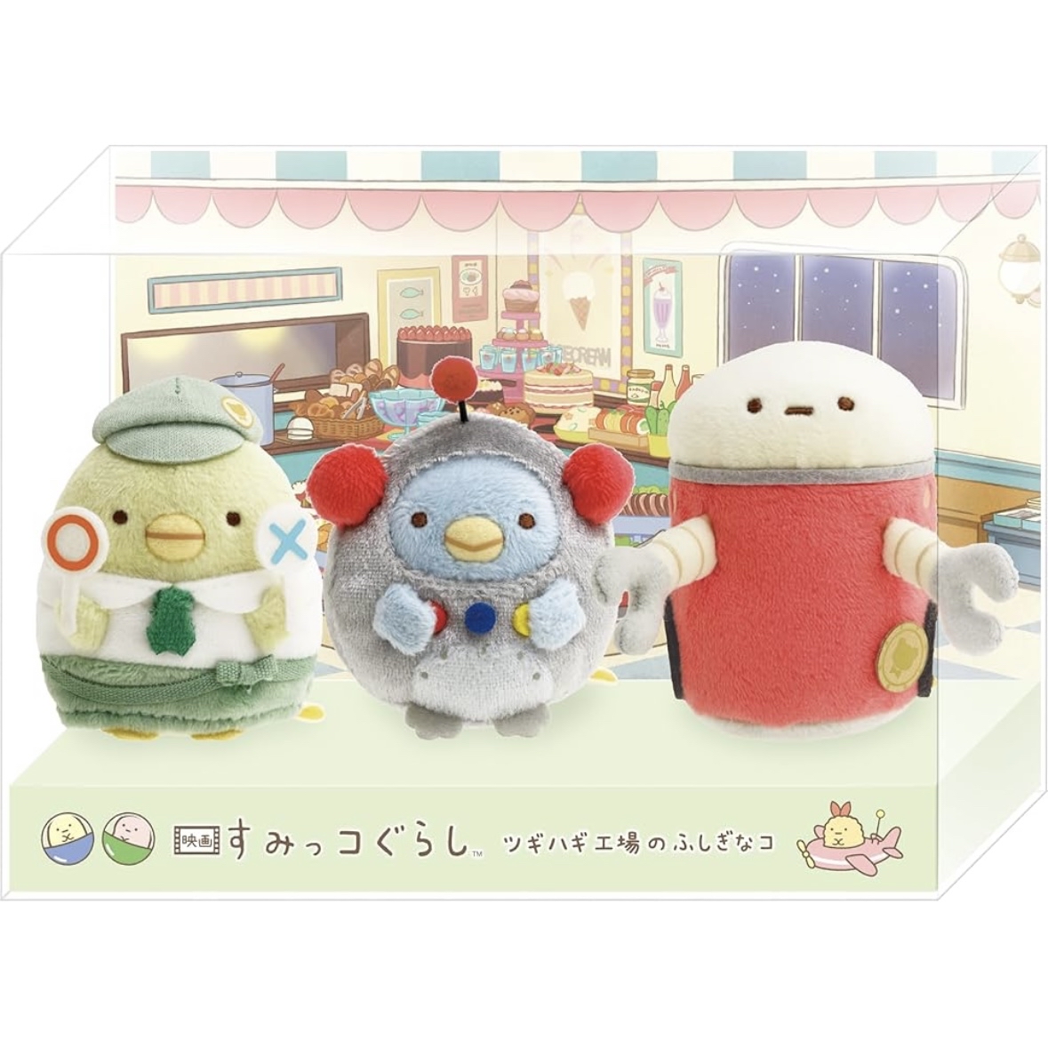 角落生物 大電影手玉套裝｜預訂