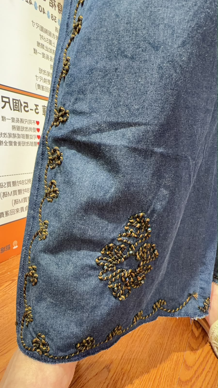 PKT 2636 Blue Emb. Jeans