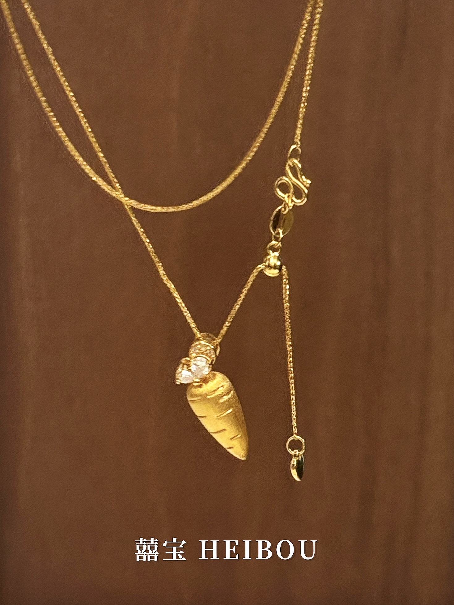 【5D镶嵌】胡萝卜-吊坠