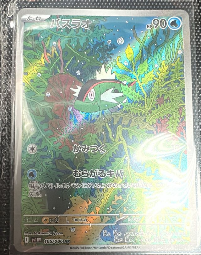 ポケモンカード ポケカ RR AR まとめ売り105枚 プレイ用！ ポケカ まとめ売り キラキラ SR AR RRなど - メルカリ
