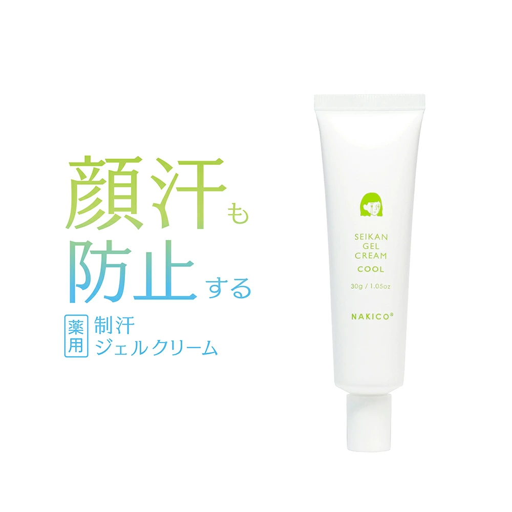 日本製 NAKICO 藥用止汗凝膠霜（清涼型）｜清涼止汗妝前打底神器 30g