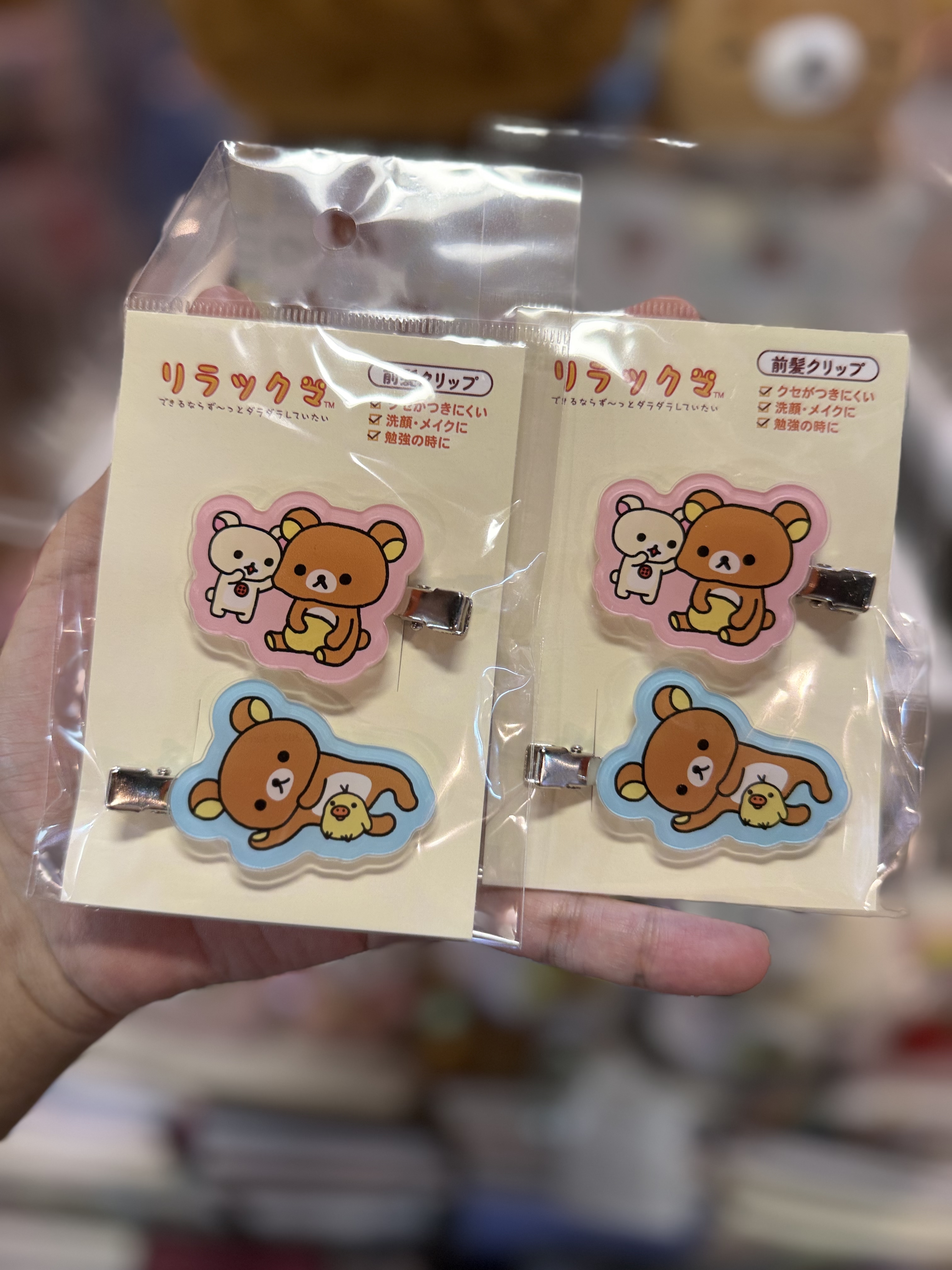 《現貨》全新日本限定RILAKKUMA對裝髮夾