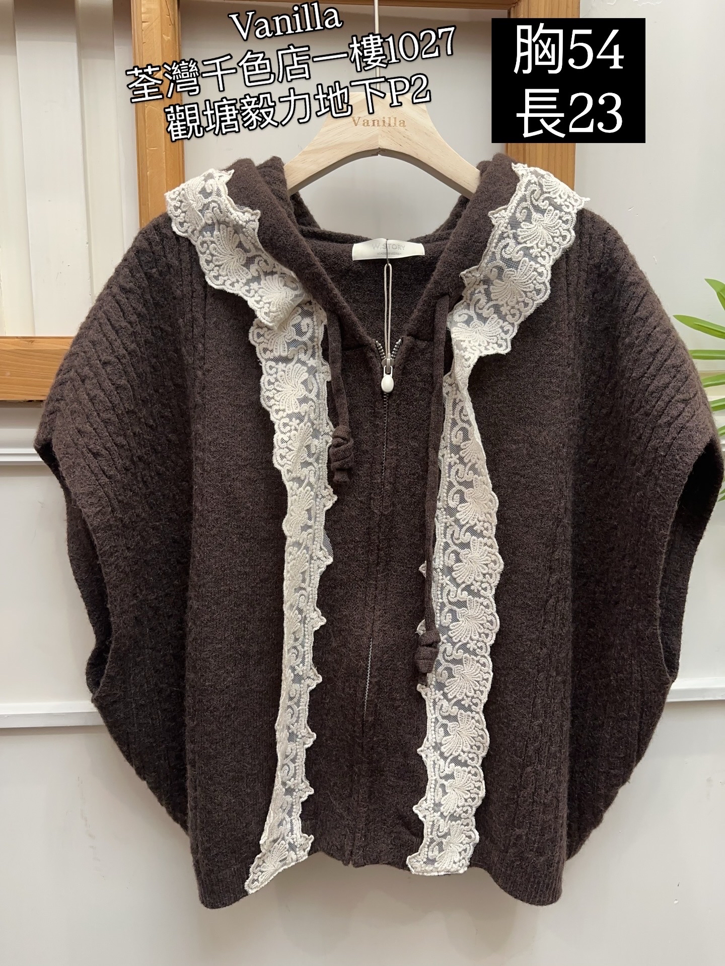 針織拉鍊外套 🇰🇷Made in Korea