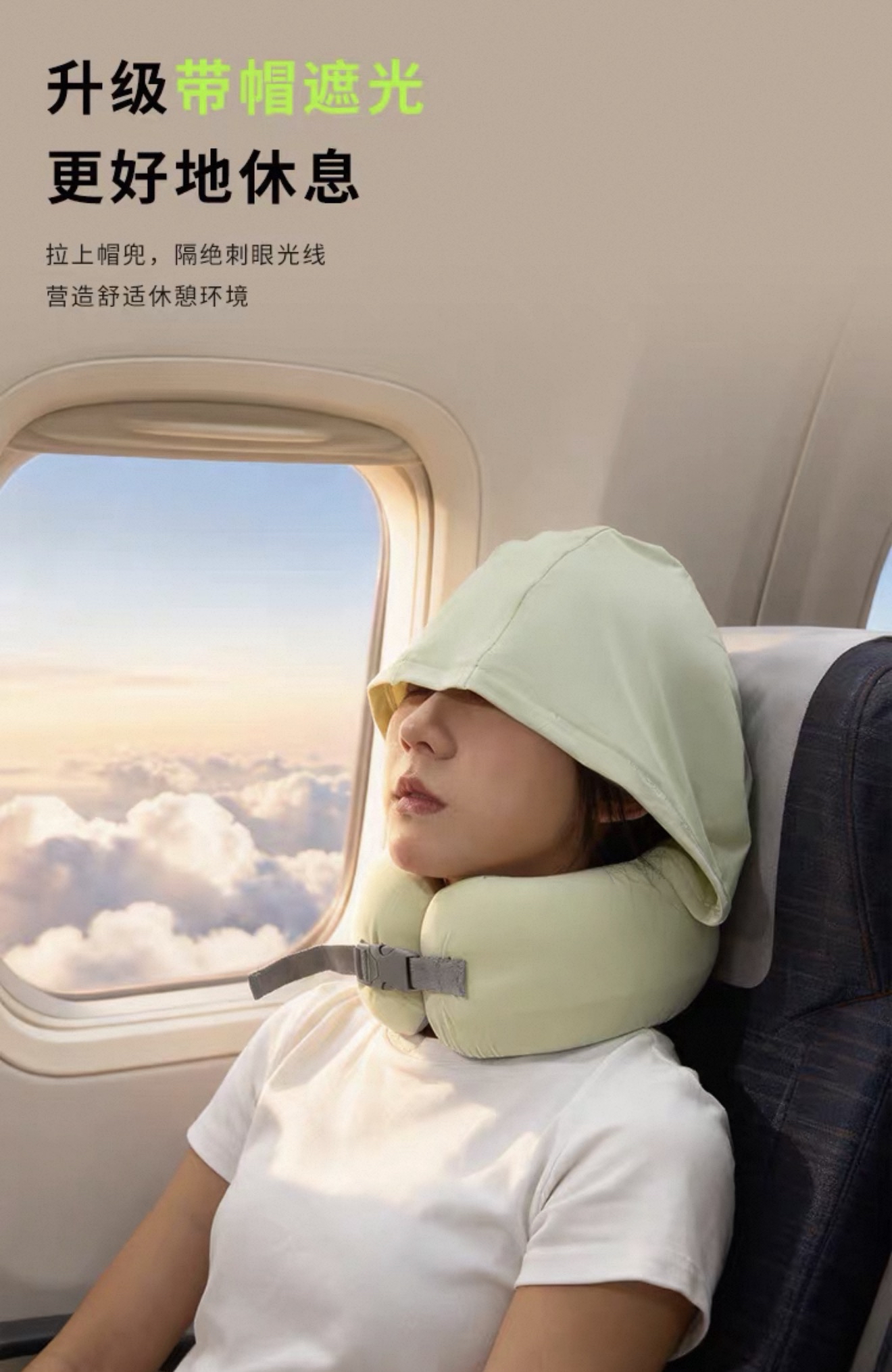 Sunscreen Hooded Neck Pillow