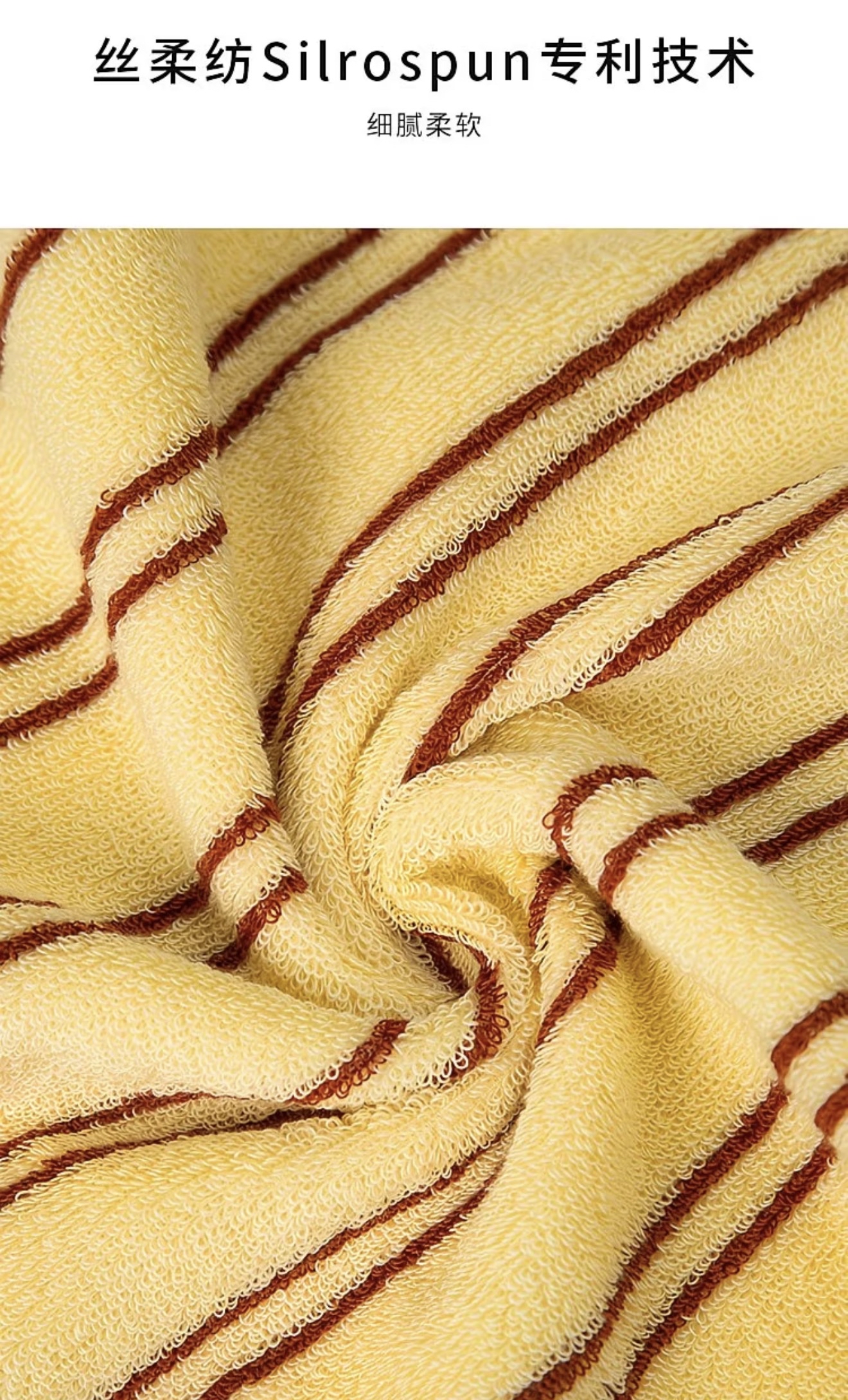 Soft pro Silk Softspun Double Stripe Bath Towel