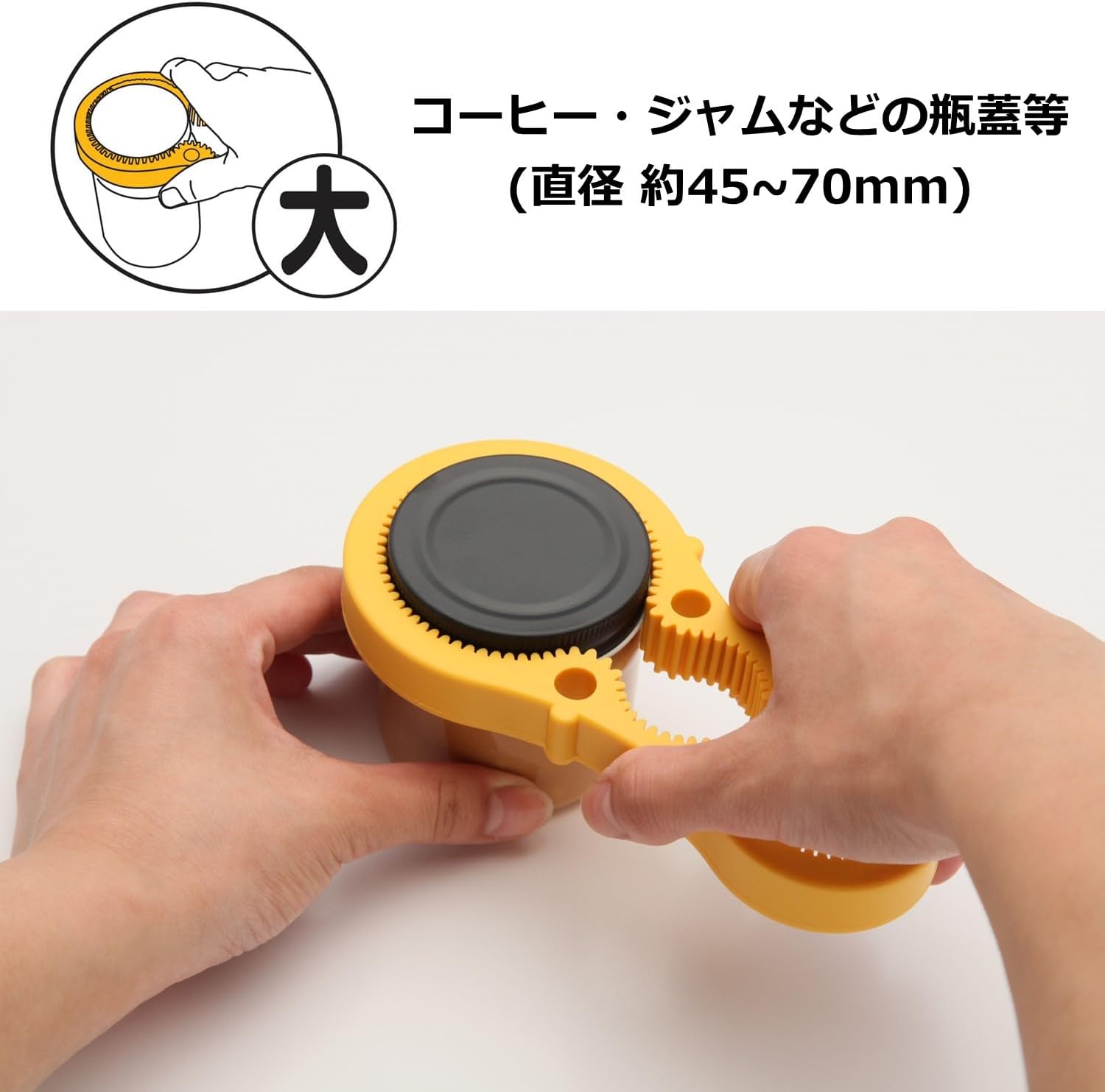 🔥🔥【日本直送《SUMIKAMA》萬用防滑省力開瓶器】