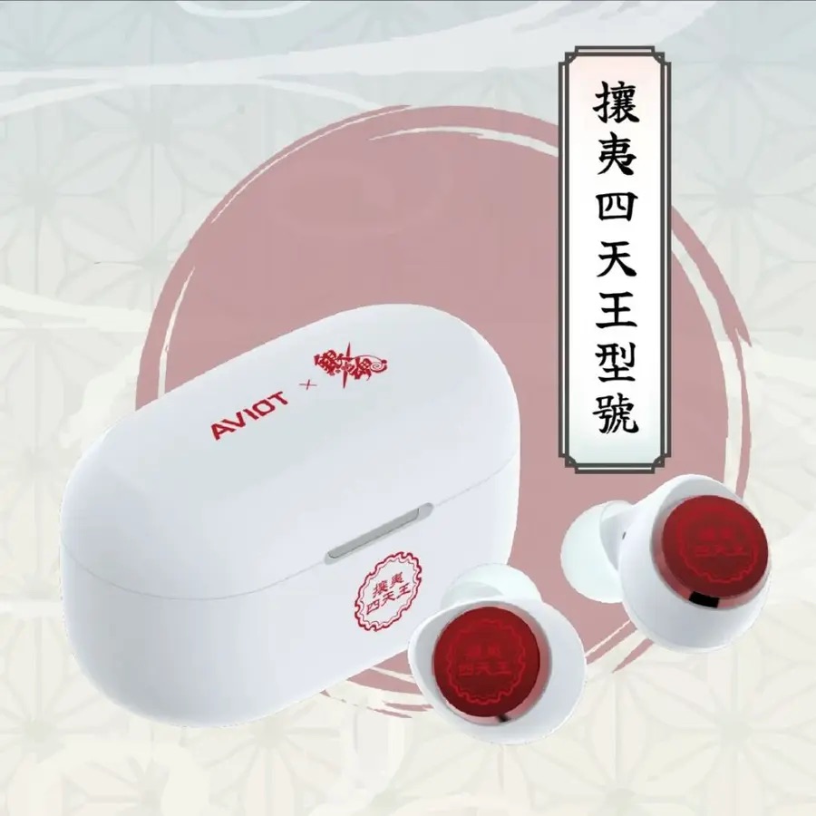 📦訂購 台灣代購 AVIOT X《銀魂》聯名款耳機 TE-V1R-GT 真無線藍牙耳機
