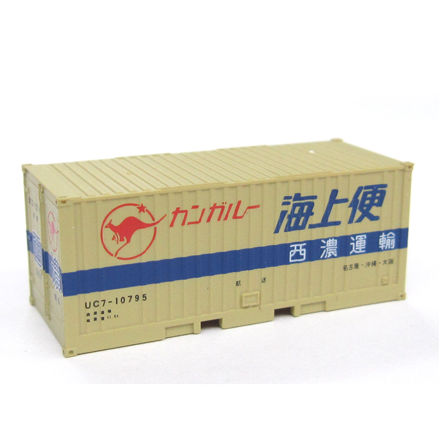 TOMIX N 3184 UC7形コンテナ(西濃運輸・旧塗装・3個入り)