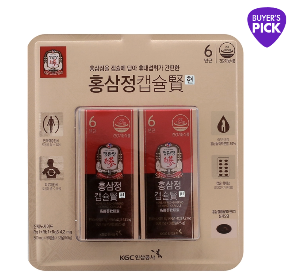 母親節首選｜韓國 正官庄 高麗蔘軟膠囊禮盒 一套2盒｜Jung Kwan Jang Red Ginseng Capsule