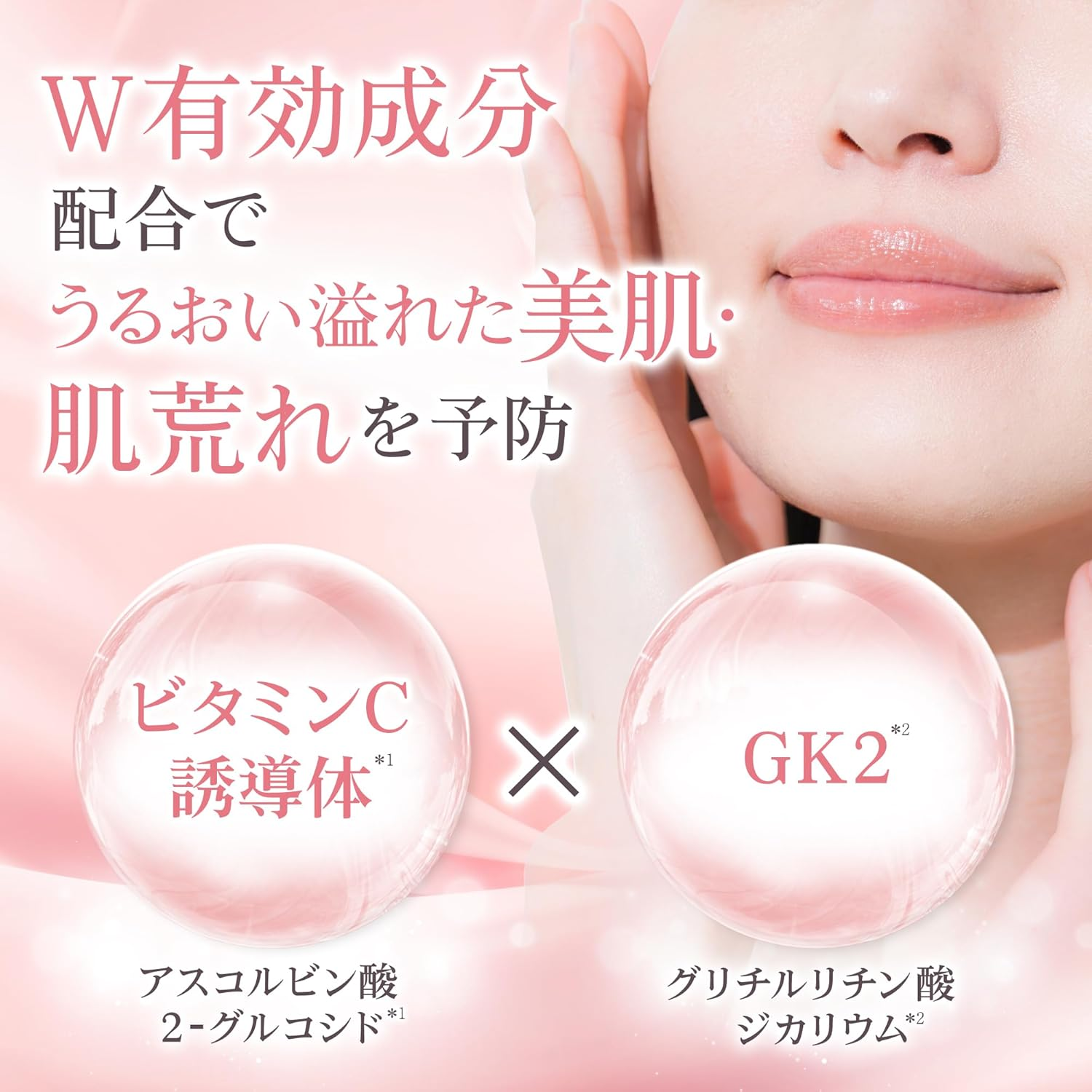 日本 Yunth VC 高滲透美白透亮保濕化妝水 Pure VC Vitamin C Whitening Toner 120ml