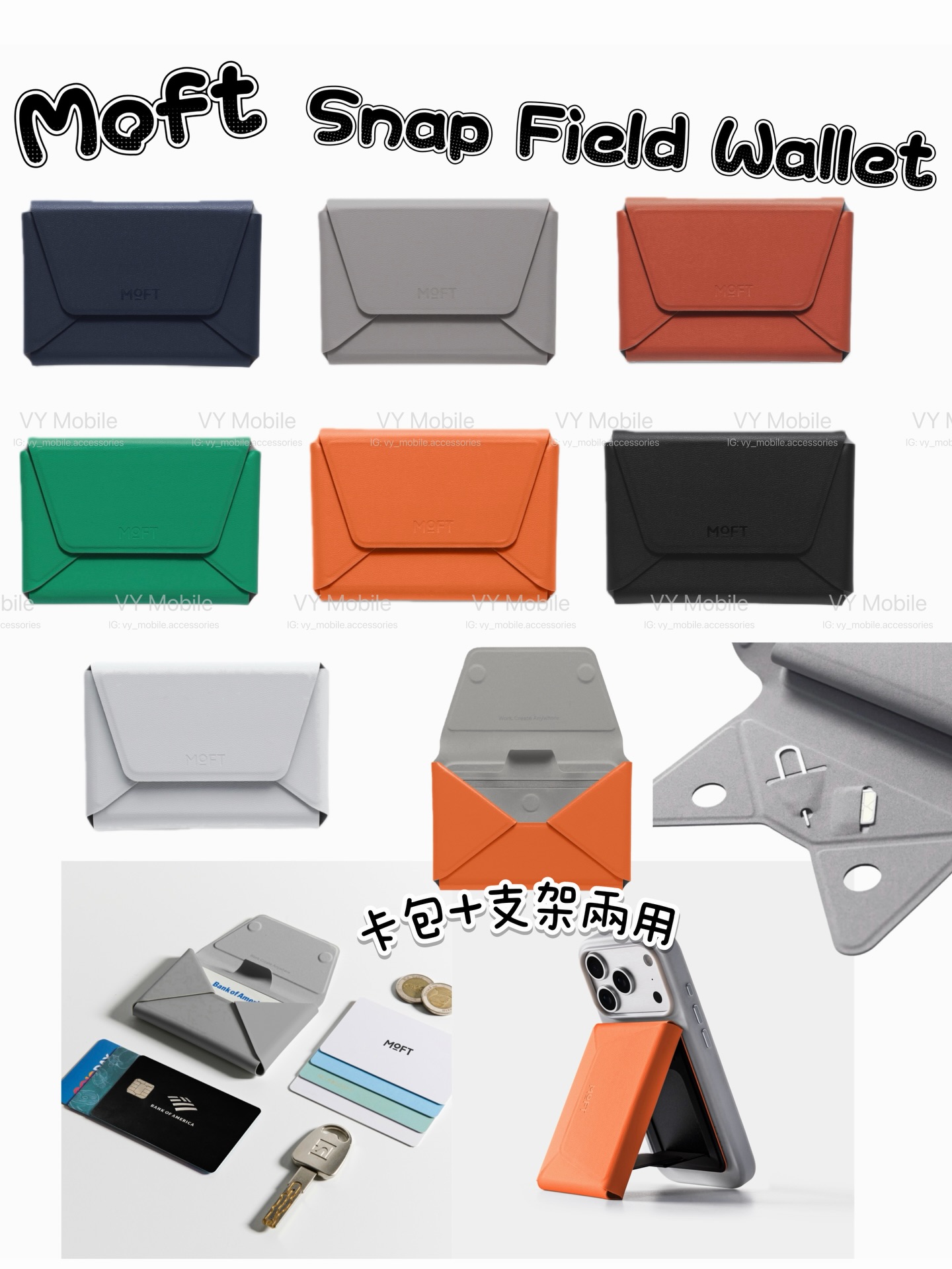 正版 MOFT Snap Field Wallet