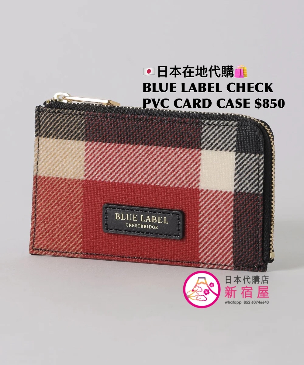 BLUE LABEL CHECK PVC CARD CASE
