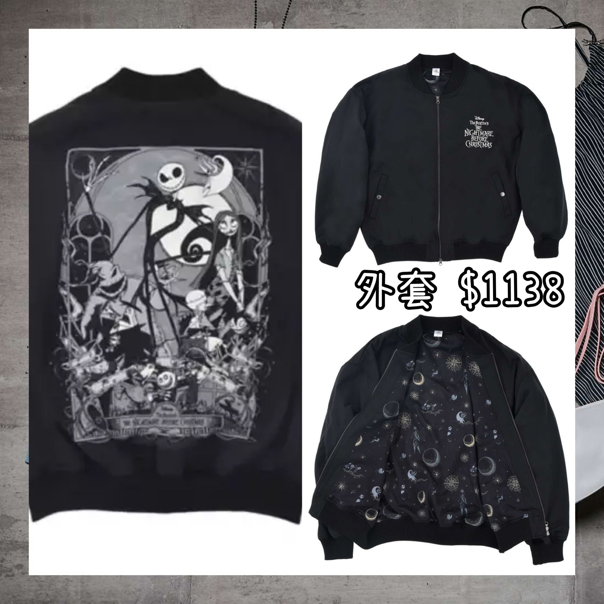 ：日本：DISNEY HALLOWEEN 2026 TIM BURTON'S THE NIGHTMARE BEFORE CHRISTMAS 2026 FASHION 7/9 日本發賣 外套