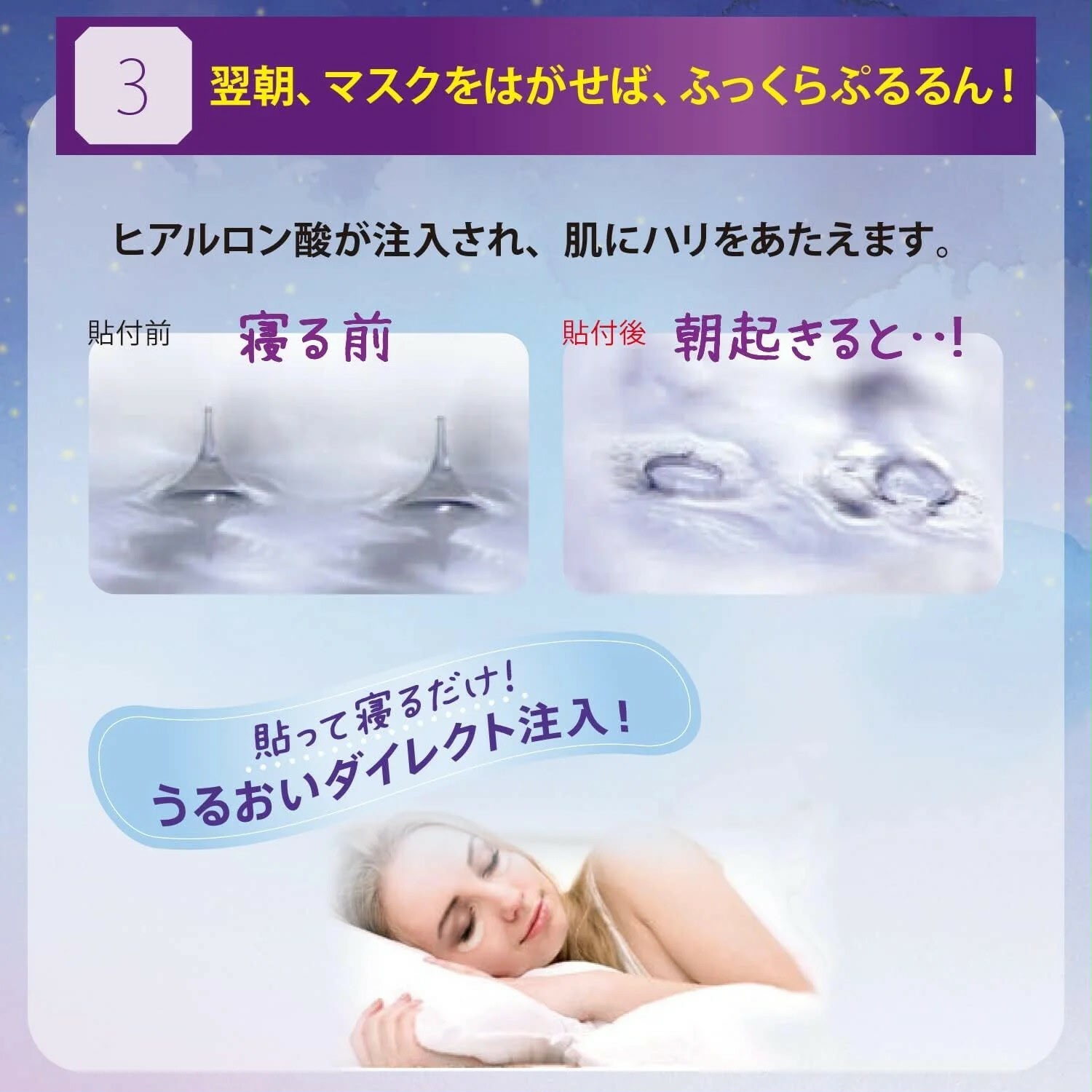 日本KOSE 撫平細紋法令紋 微針眼膜  x 3包（2枚|包|1回分）