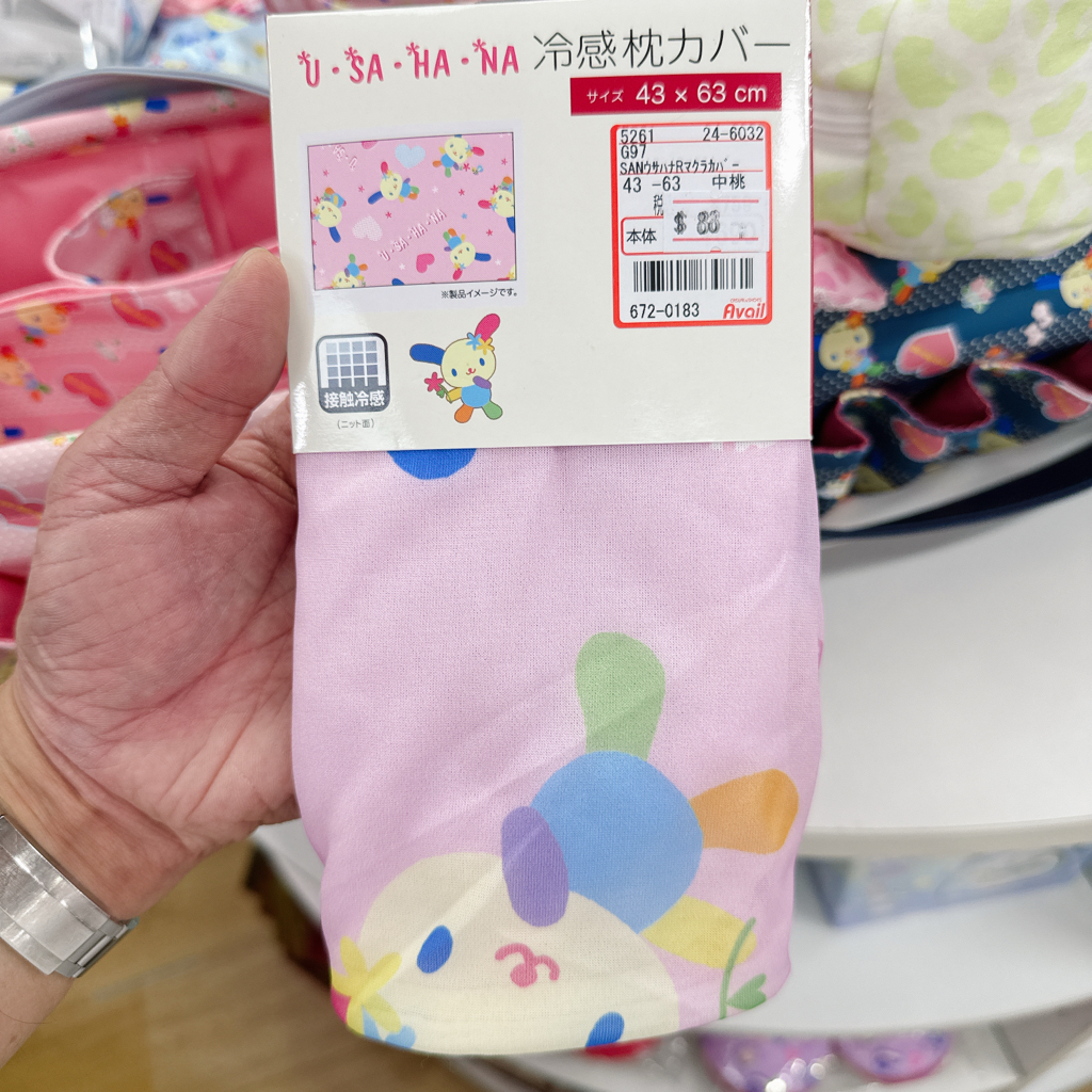 日本限定版Usahana商品 空運到港