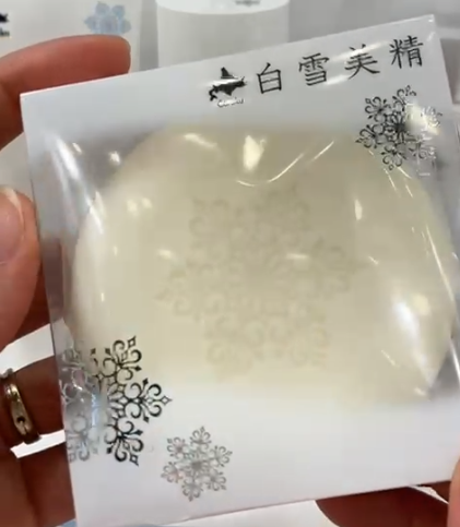 北海道白雪美精 Snow soap 100g⏰預購商品-3月底左右到港⏰