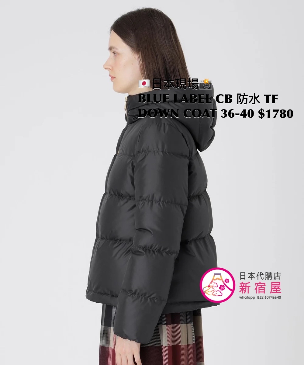 BLUE LABEL CB 防水 TAFFETA DOWN COAT