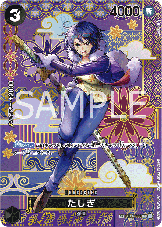 One Piece TCG Card Game - St06-006 (SP) TASHIGI (AA)