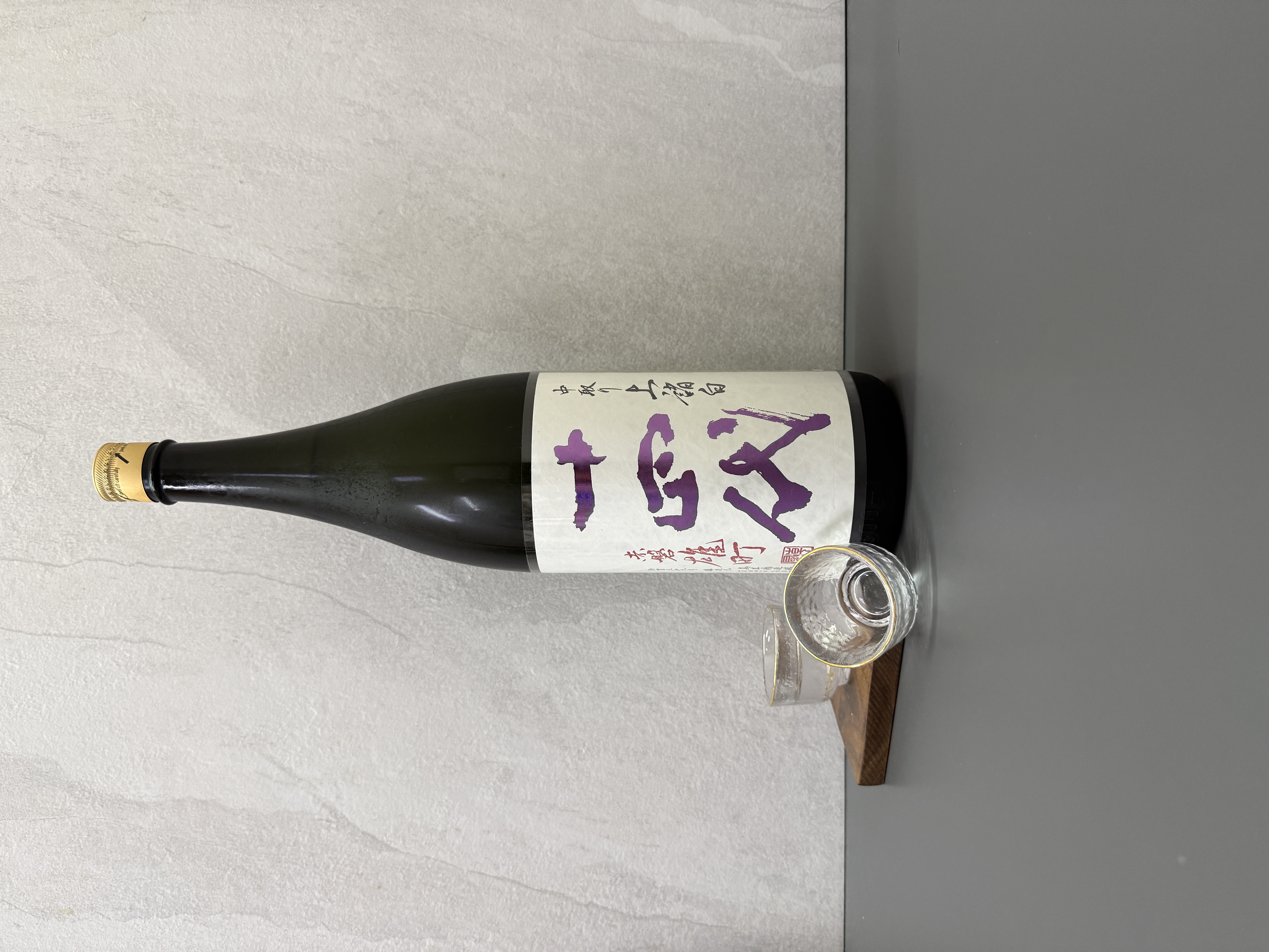 十四代中取純米大吟釀上諸白赤磐雄町1800ml | 醇釀