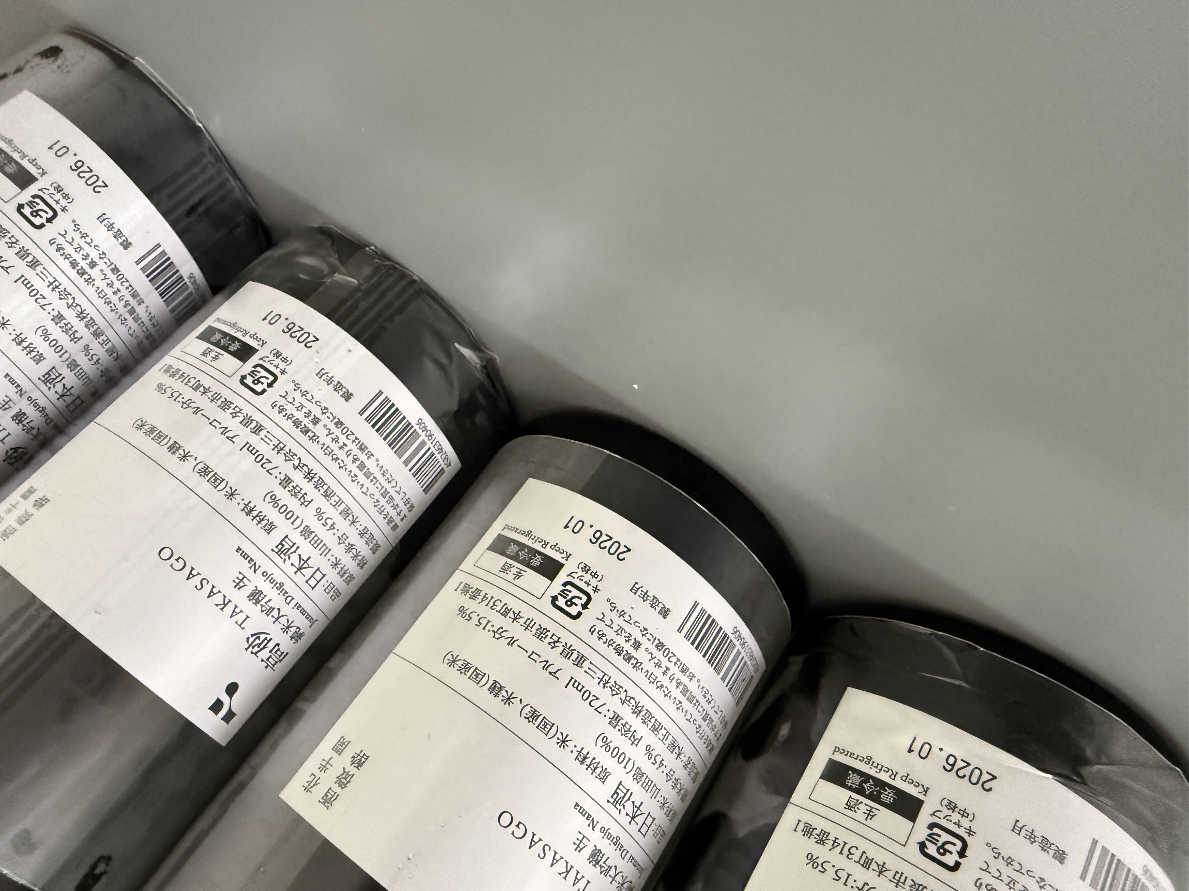 高砂 松喰鶴 純米大吟釀 木桶生酛 無濾過生 720ml