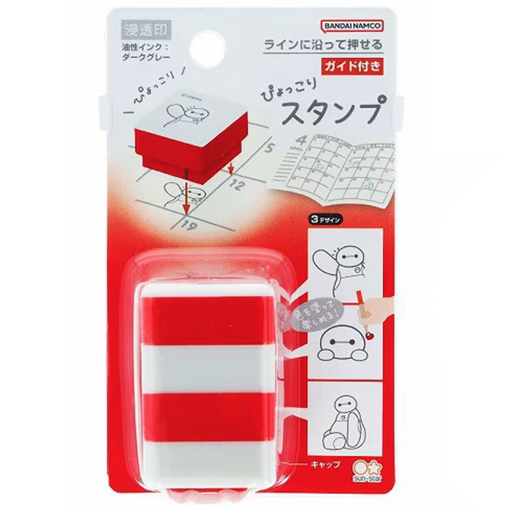 現貨｜Disney Baymax 大英雄聯盟 日版 Pyokkori Stamp 三層印章 (S3223620) 