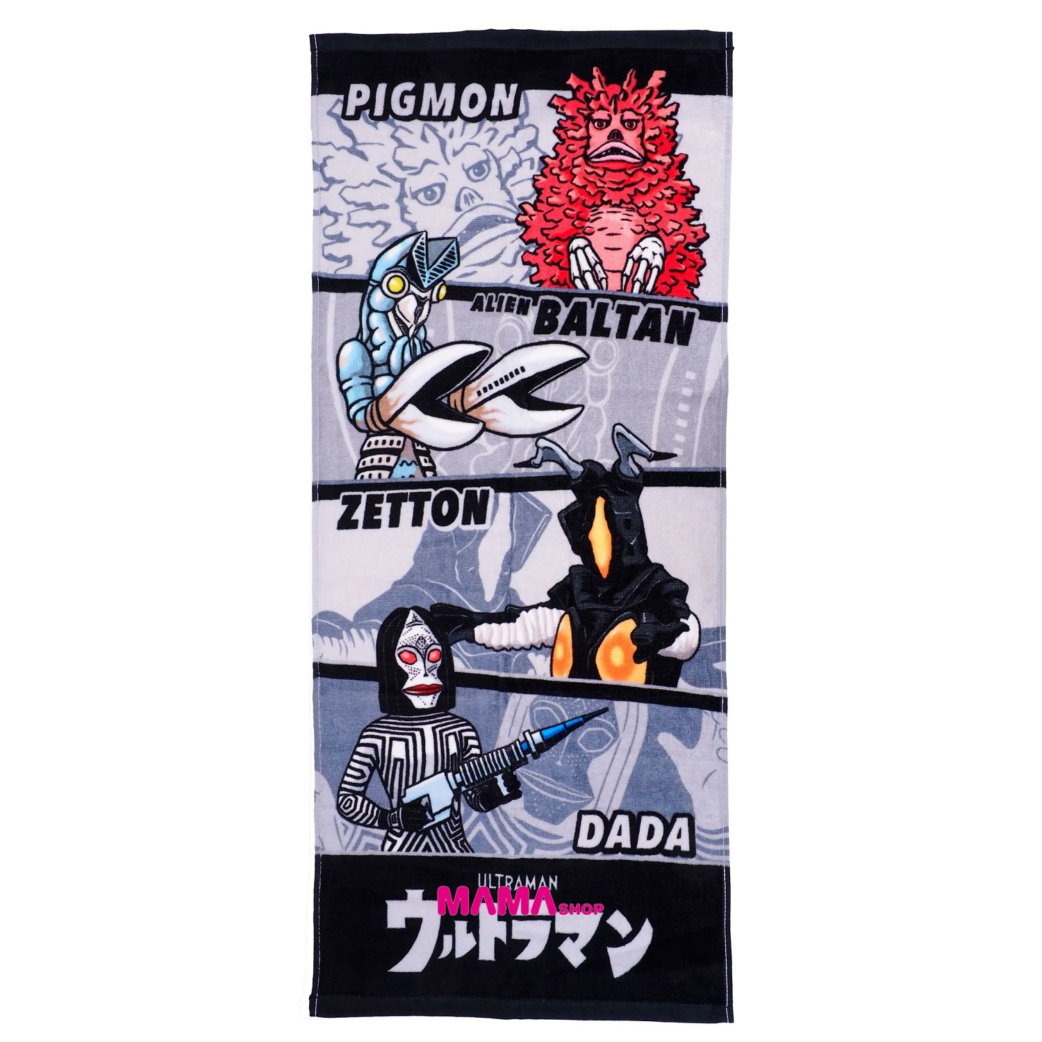 Ultraman 超人毛巾