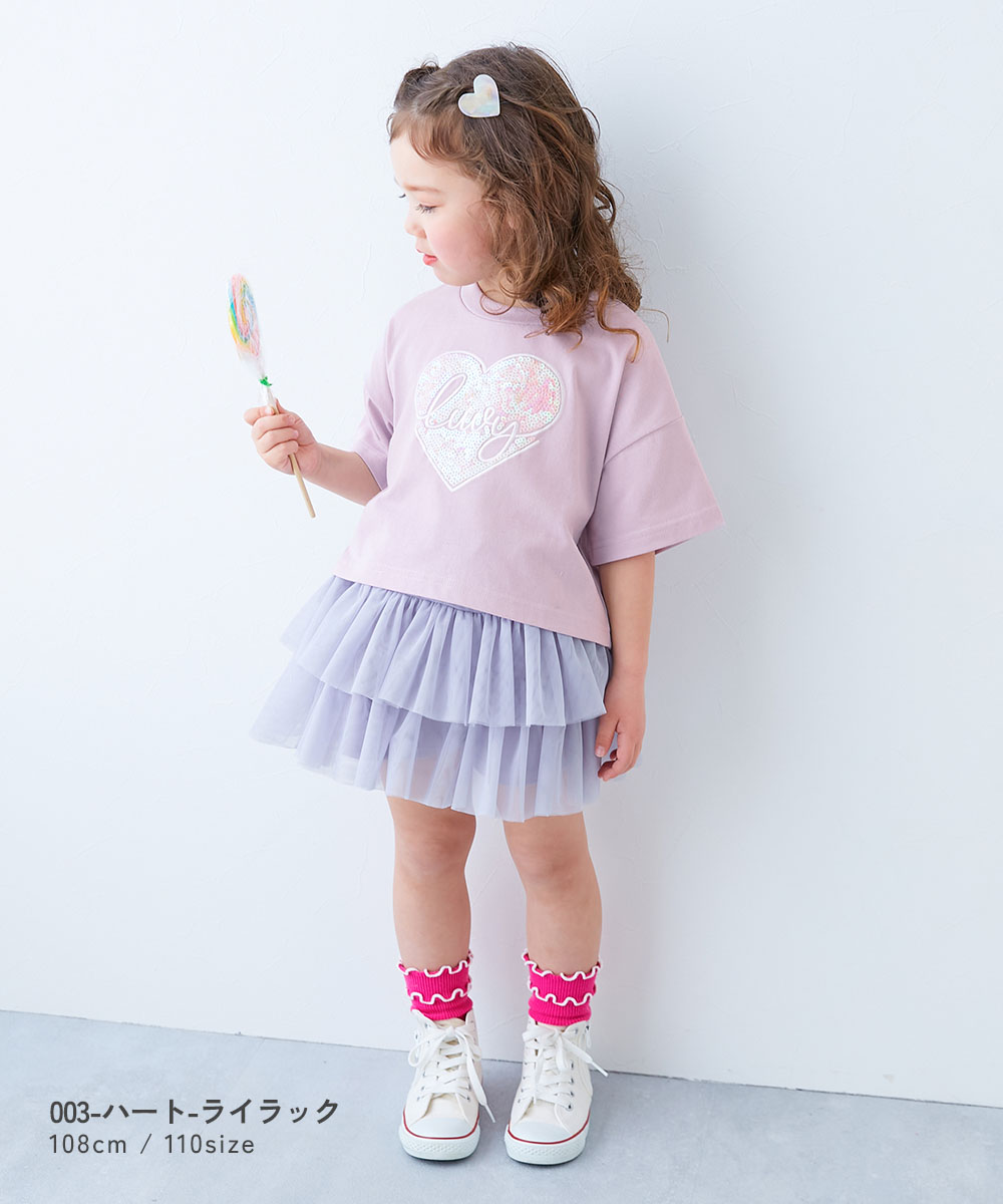 🆕【⭐訂購⭐】  🇯🇵日本直送 🌀愛心閃片刺繡 短袖Tee［3款選］🌀 [ELCA-0081][260410]