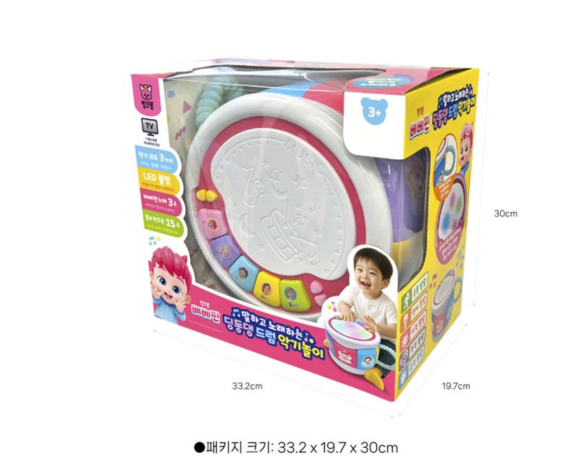 【預訂】韓國直送 Bebefinn 小鼓樂器