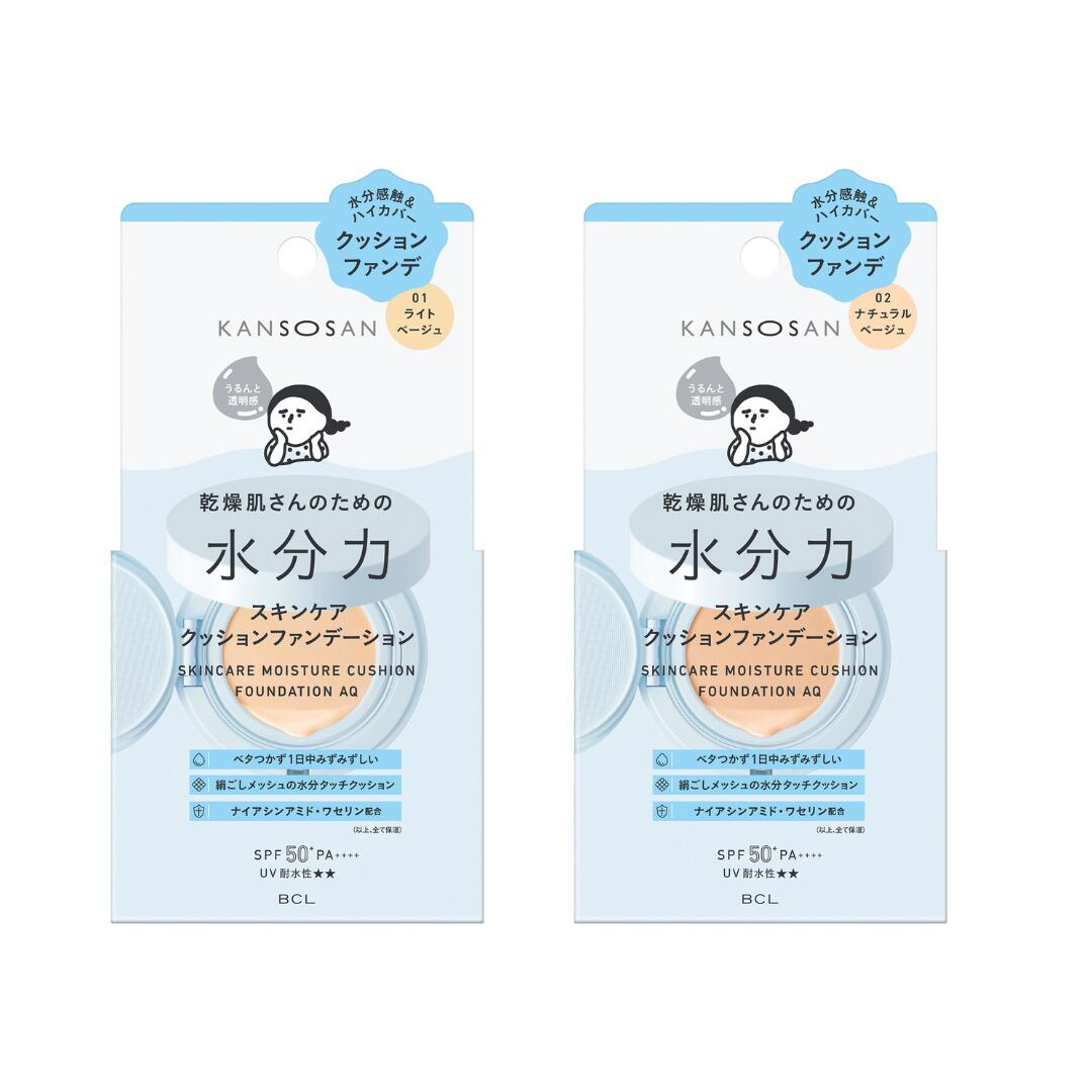 日本BCL氣墊粉底｜強效水潤保濕 SPF50+ PA++++ ｜ Kansosan Skincare Moisture Cushion Foundation SPF50+PA++++ 