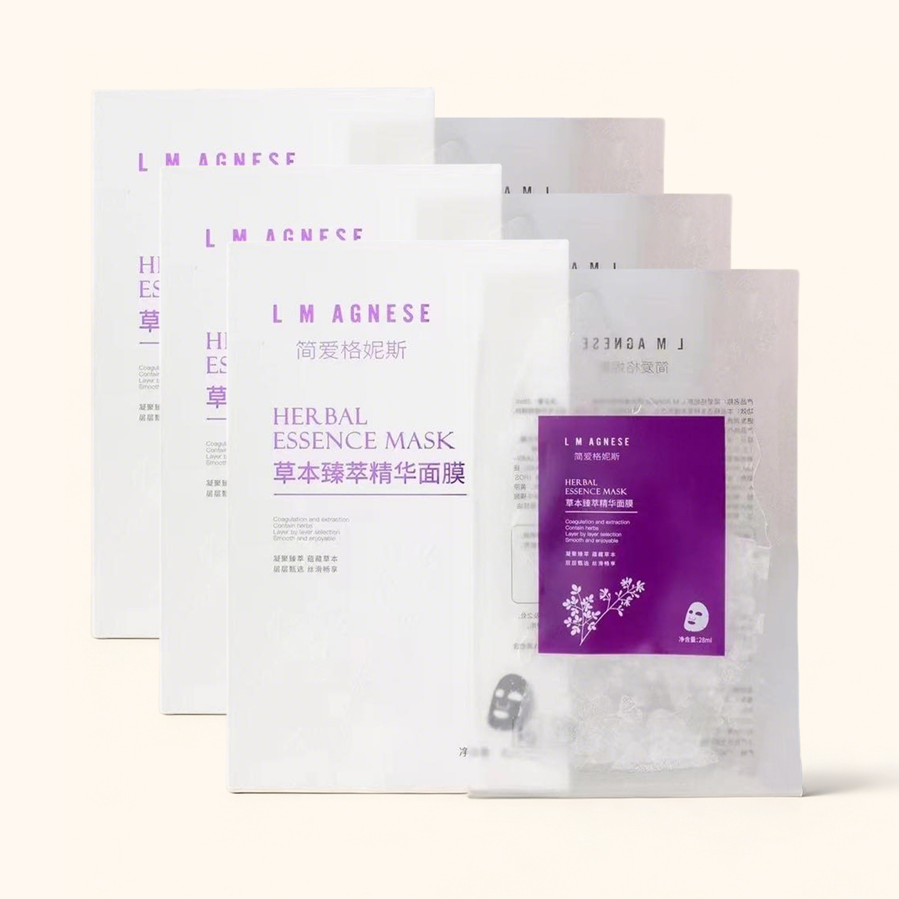 草本精华面膜 Herbal Essence Mask 5*28mL (3 Sets)