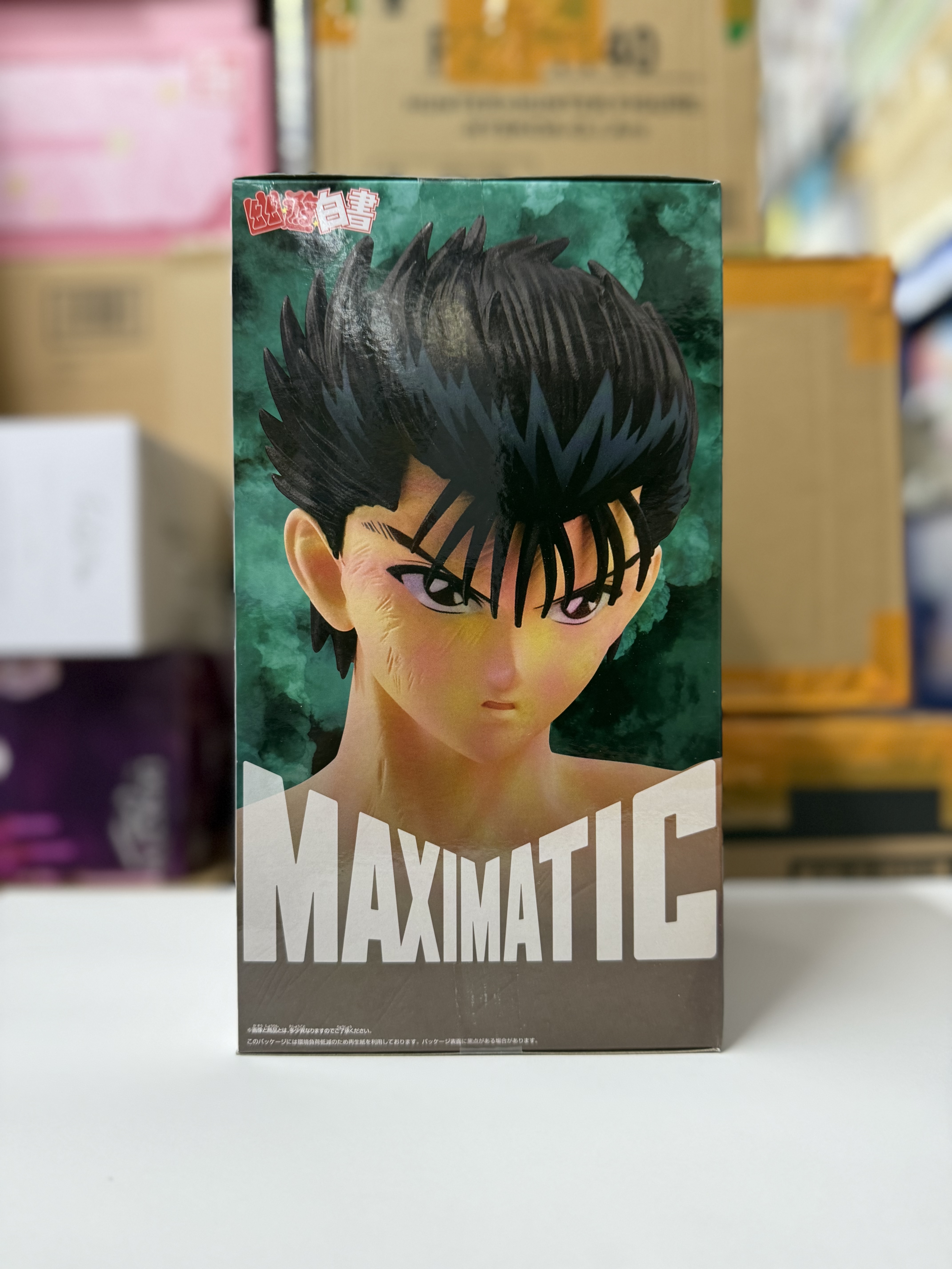 BANPRESTO 幽遊白書 MAXIMATIC 浦飯幽助 景品 Figure