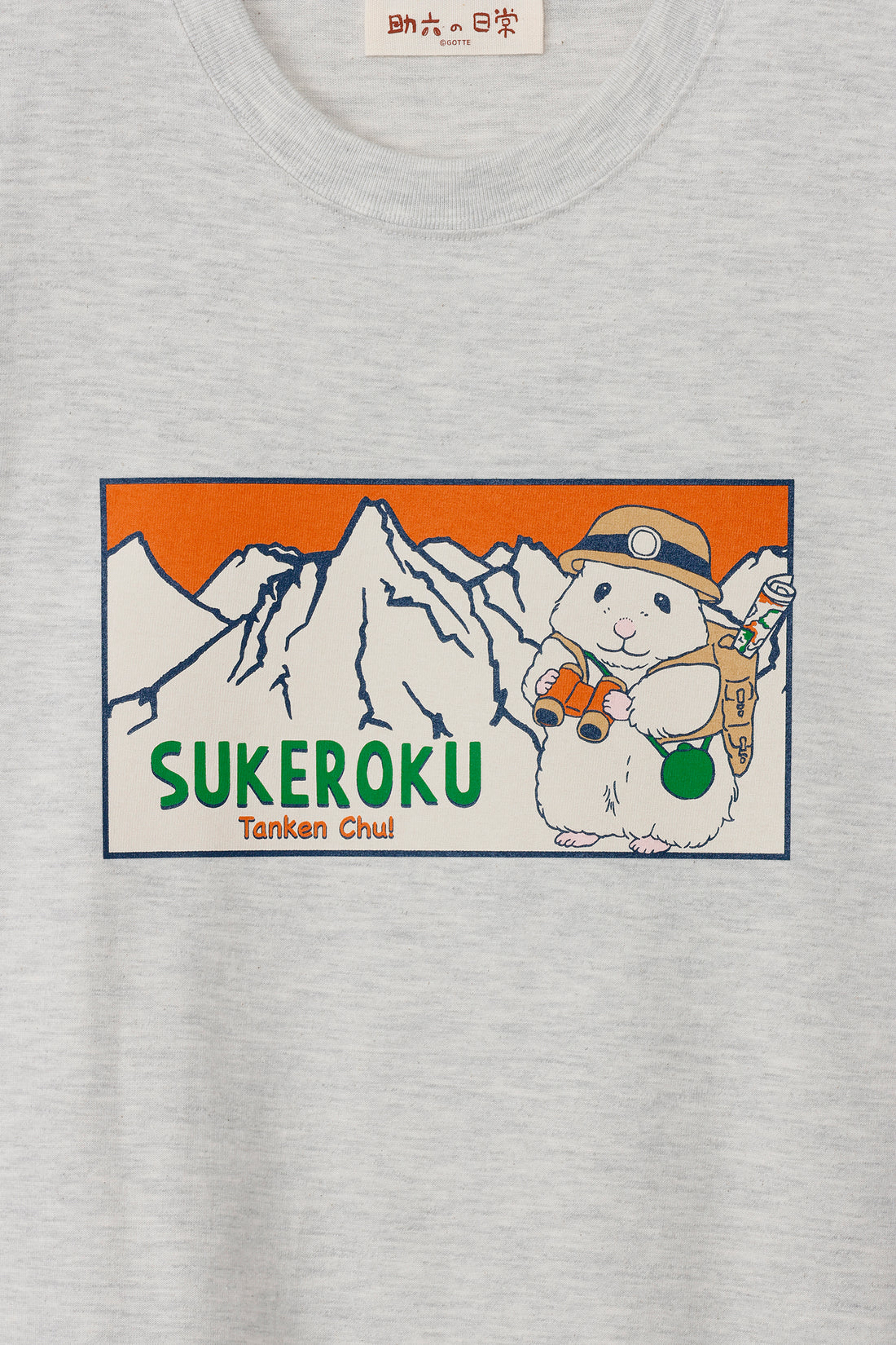 日本預訂📍助六之日常得意探險造型短袖Tee