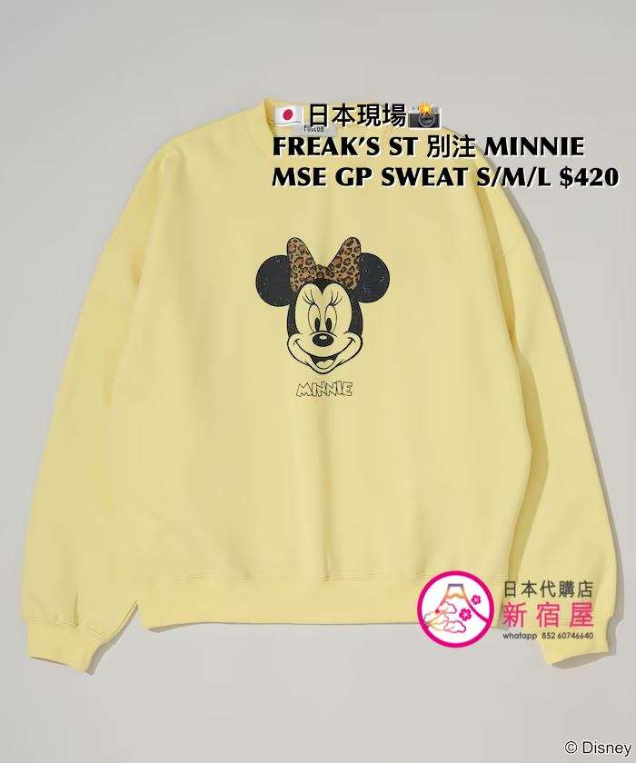 FREAK’S STORE 別注 MINNIE MOUSE GRAPHIC SWEAT