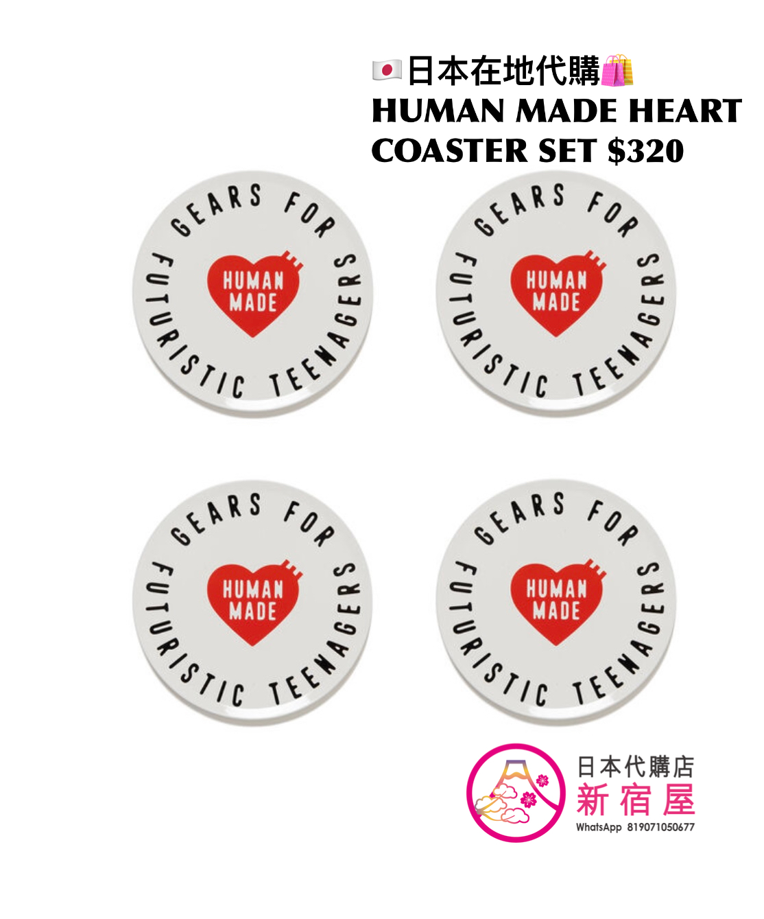 HUMAN MADE HEART COASTER SET