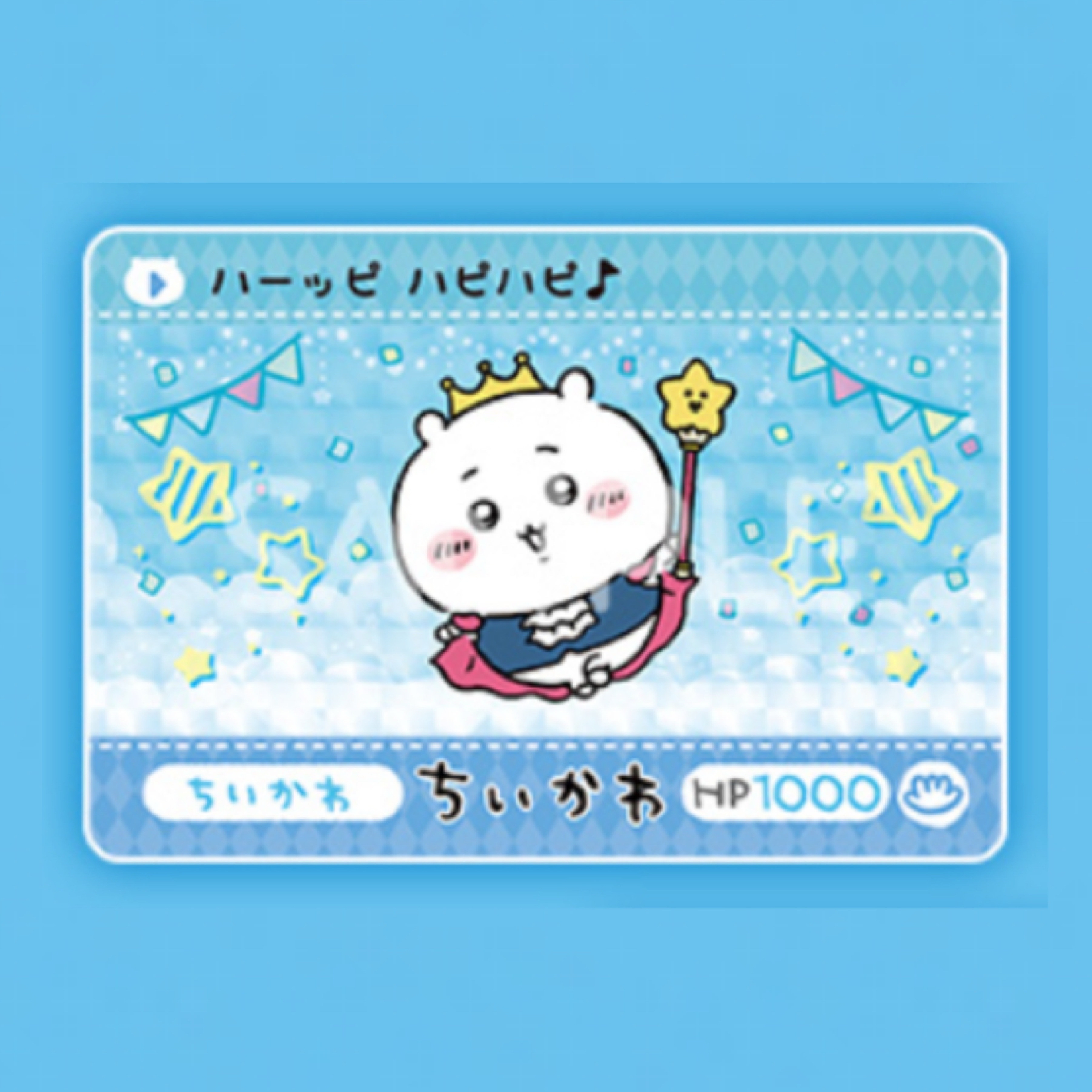 Chiikawa 小可愛 閃卡｜現貨