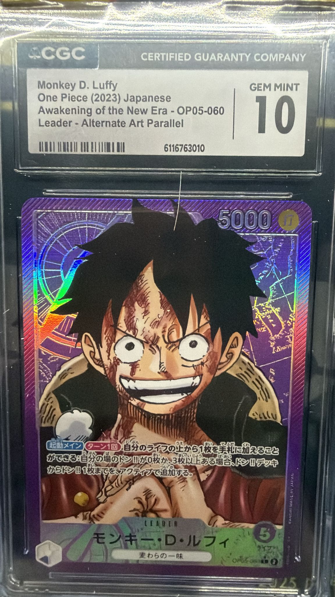 CGC 10 モンキー・D・ルフィ(パラレル/漫画絵)【L/P】{OP05-060}
