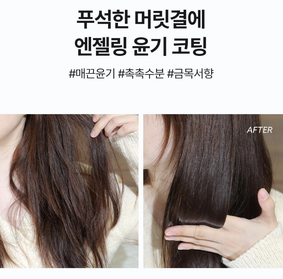 韓國 Lador 角蛋白香水護髮噴霧 +送 香氛護髮油｜Keratin Layered Oil Hair Mist