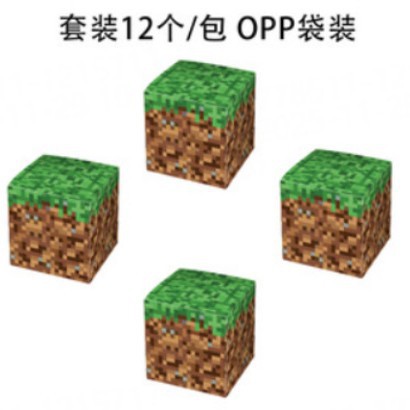 Minecraft 生日回禮套裝｜12位小朋友 Party Favor 禮物套裝｜生日派對小禮物｜香港現貨
