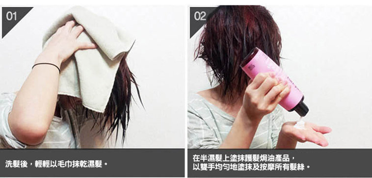 Park Juns 家用焗油帽：沙龍級護髮體驗，在家輕鬆實現！
