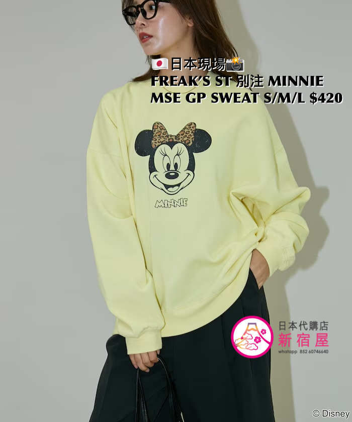 FREAK’S STORE 別注 MINNIE MOUSE GRAPHIC SWEAT