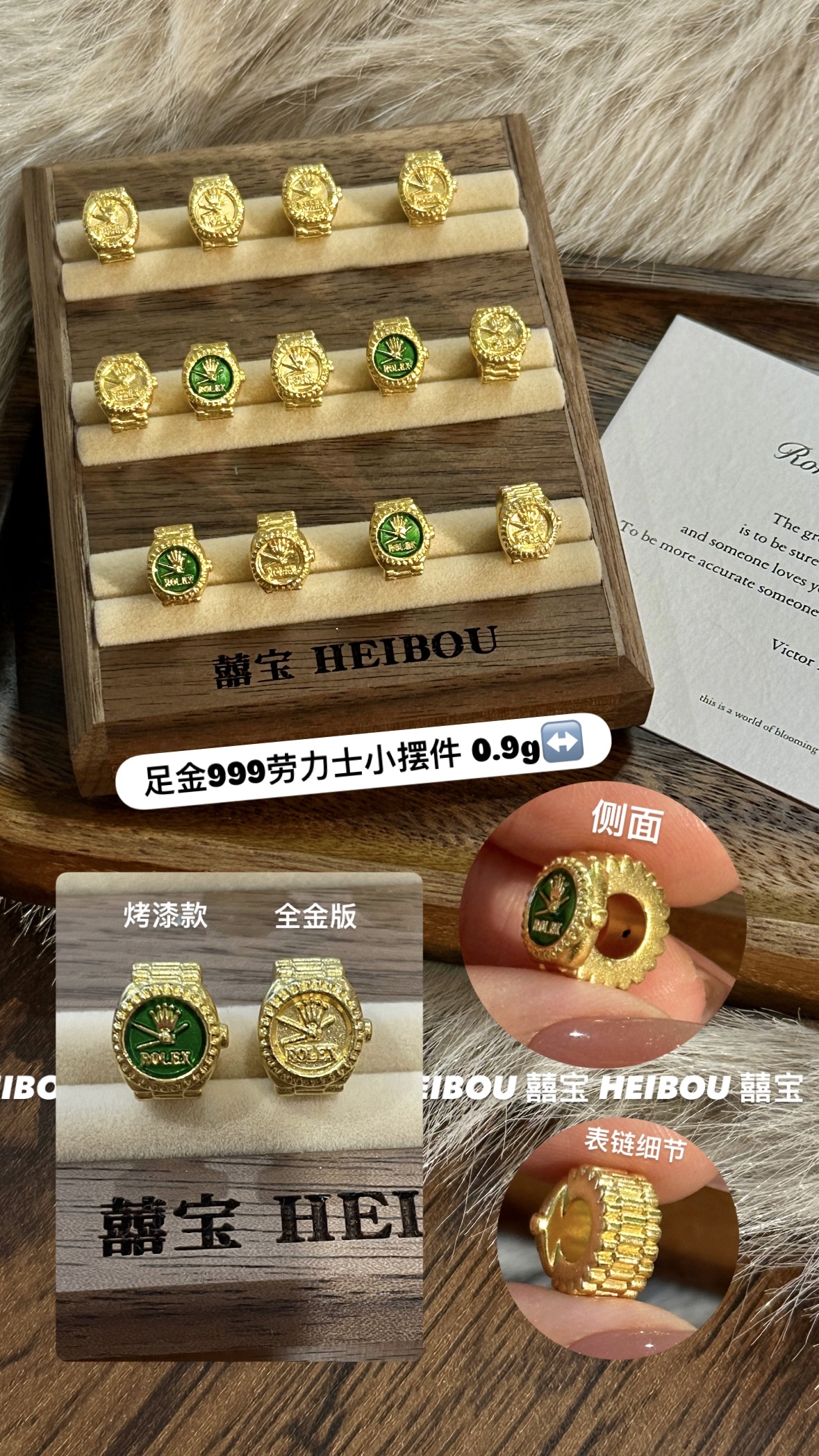 【3D硬金】劳力士摆件