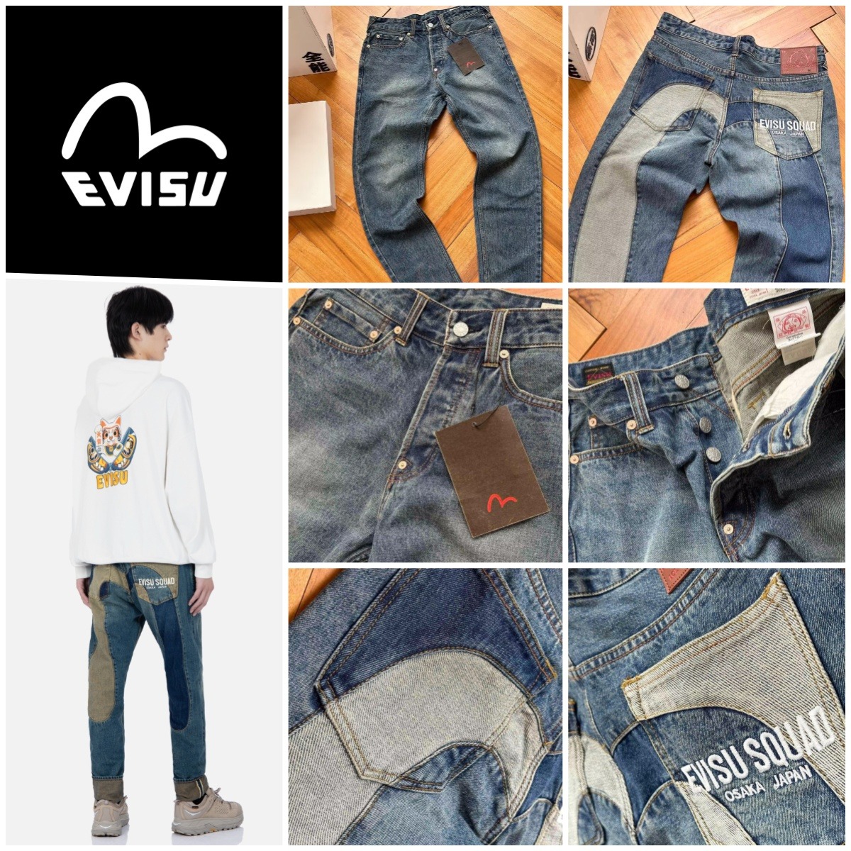 EVISU 大M解構拼接牛仔長褲